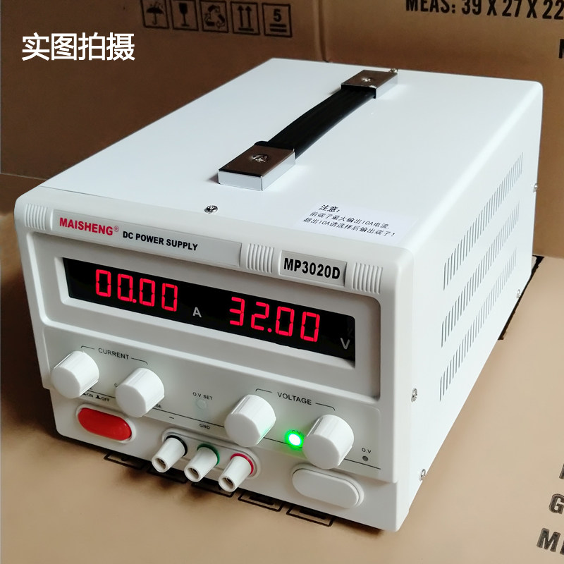迈胜大功率可调直g流稳压电源30V20A 30A 12V50A 60V10A 0-100V5A - 图2