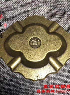 纯铜笔洗 烟灰缸家居装饰文房四宝仿L古铜器工艺品古玩收藏