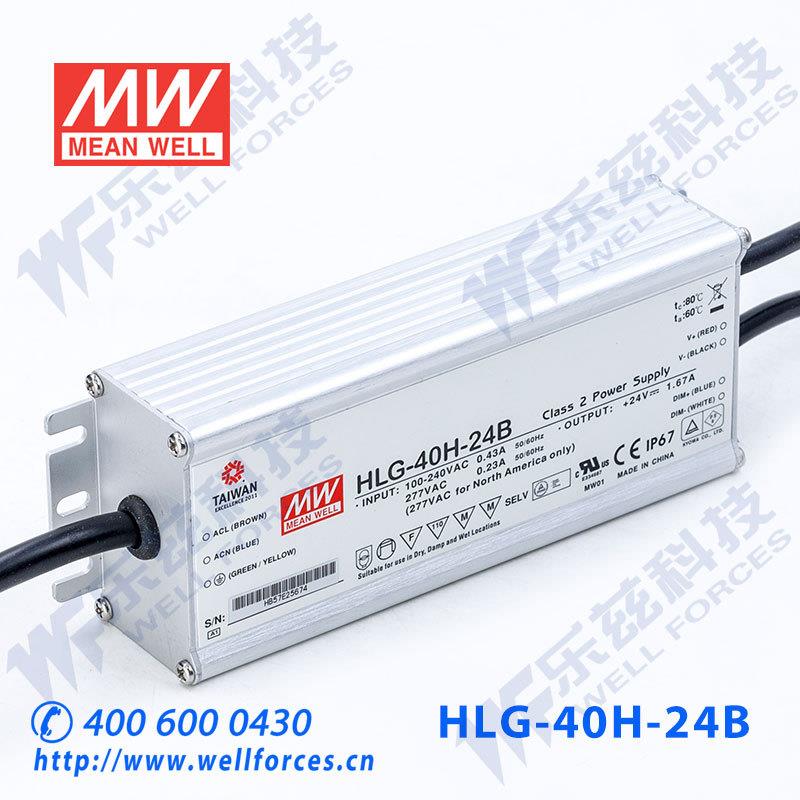 明纬24V LED电源40W HLG-40H-24B 1.67A恒流+24V恒压+调光7年质保 - 图1