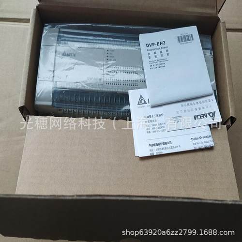 供应 DVP06XA-H2台达PLC模拟量模块4路输入/2路输出12bit2 - 图0