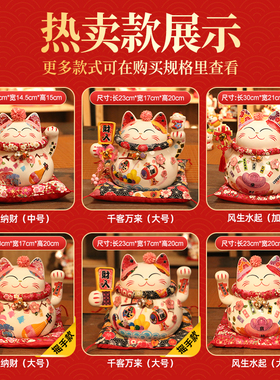 粉色招财猫存钱罐摆件自动摇手