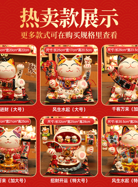 招财猫店铺收银台前台摆件存钱罐