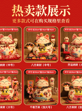 粉色招财猫家居摆件创意存钱罐