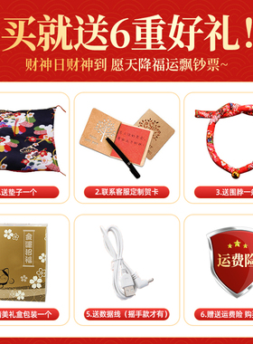 招财猫店铺收银台摆件自动招手