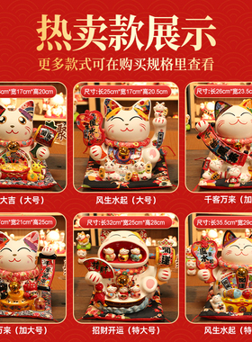 招财猫店铺收银台前台摆件存钱罐