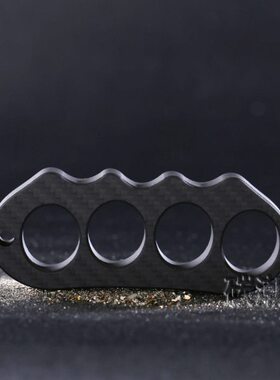 指虎合法防身随身携带打架车载破窗手撑子碳纤维逃生战斗拳扣