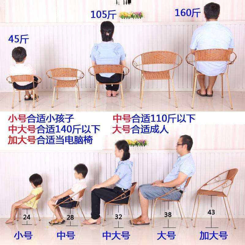藤椅休闲家用小藤椅子靠背椅成人老人室内阳台户外桌椅厂跨境,淘宝优惠券,粉丝福利购,淘宝优惠卷