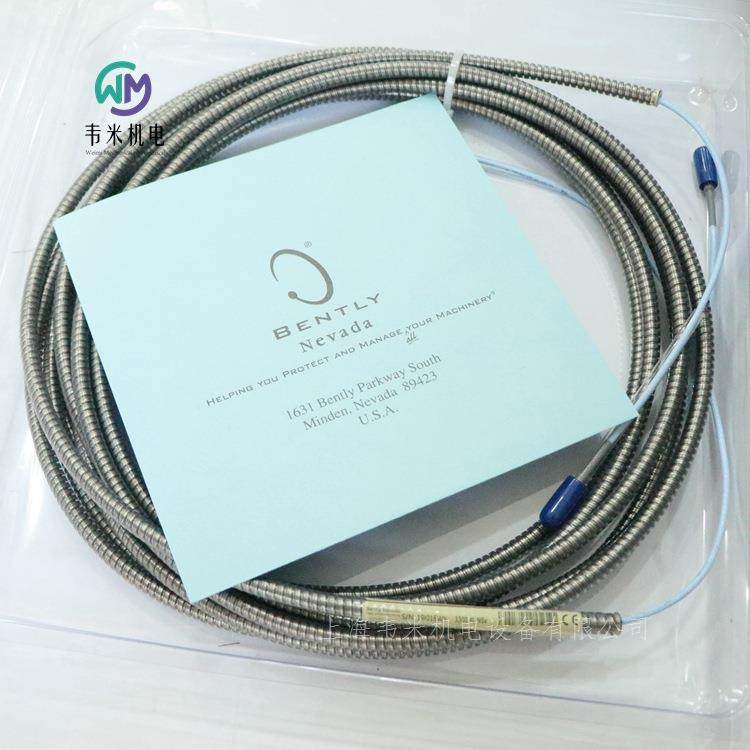 Bently本特利延长线缆330930-065-01-00其他电线电缆,淘宝优惠券,粉丝福利购,淘宝优惠卷