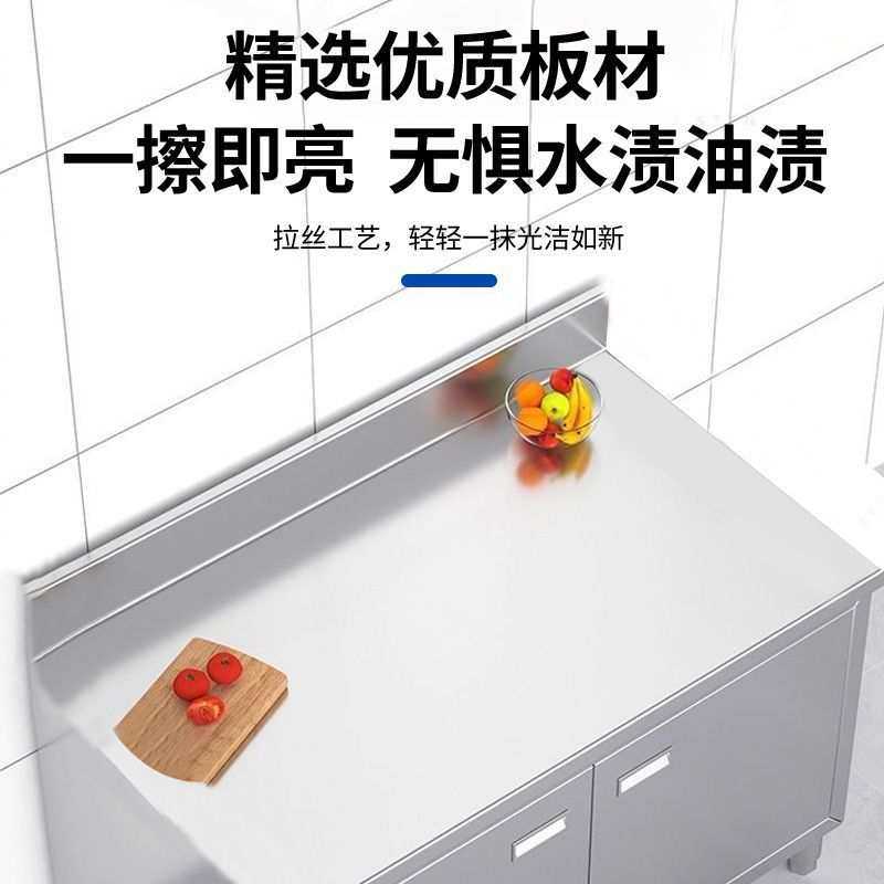 对开门工作台特厚不锈钢储物柜碗碟柜商用家用厨房操作台,淘宝优惠券,粉丝福利购,淘宝优惠卷