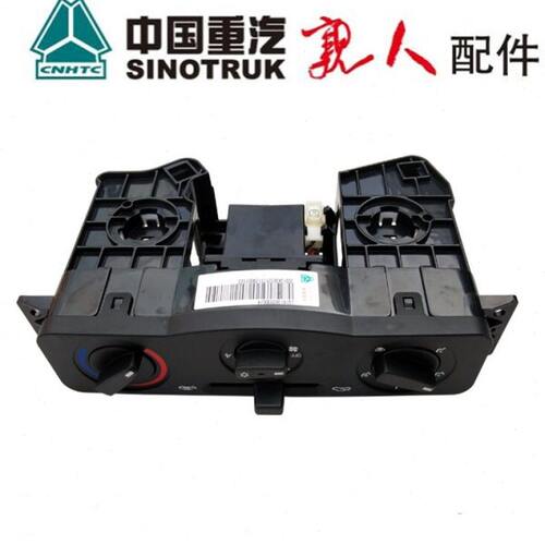 适重汽豪沃轻卡暖风开关总成空调开关暖风档位开关旋钮原厂件包邮 - 图2