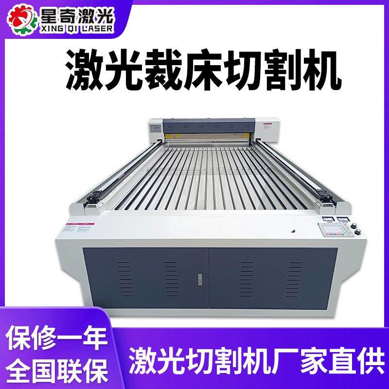 纸板云母片皮革布料拼图木板激光切割雕刻机激光裁床木料家具激光,淘宝优惠券,粉丝福利购,淘宝优惠卷