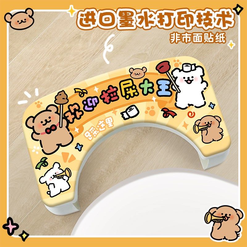 马桶脚凳蹲坑神器脚踏凳加厚儿童凳子成人垫脚凳厕所拉屎脚踩凳子,淘宝优惠券,粉丝福利购,淘宝优惠卷