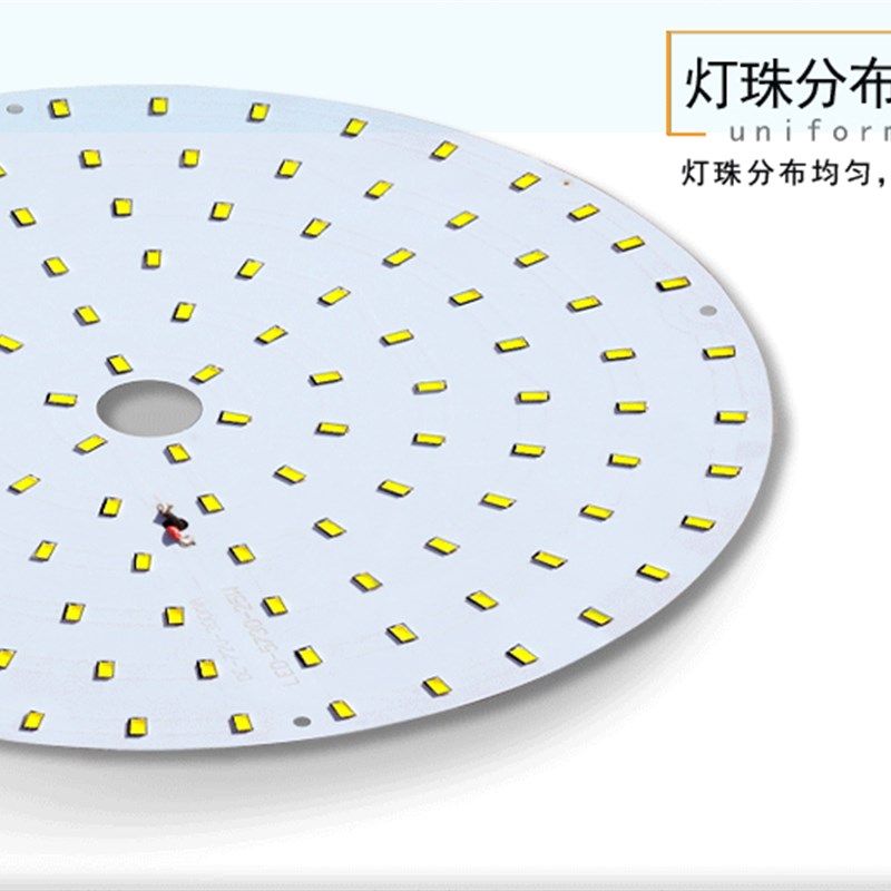 led吸顶灯改造灯板圆形吸顶灯芯led灯盘贴片led灯管光源灯具,淘宝优惠券,粉丝福利购,淘宝优惠卷