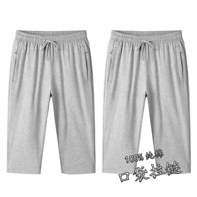 纯棉七分裤男士夏季薄款休闲中裤透气吸汗短裤加肥加大宽松运动裤,淘宝优惠券,粉丝福利购,淘宝优惠卷