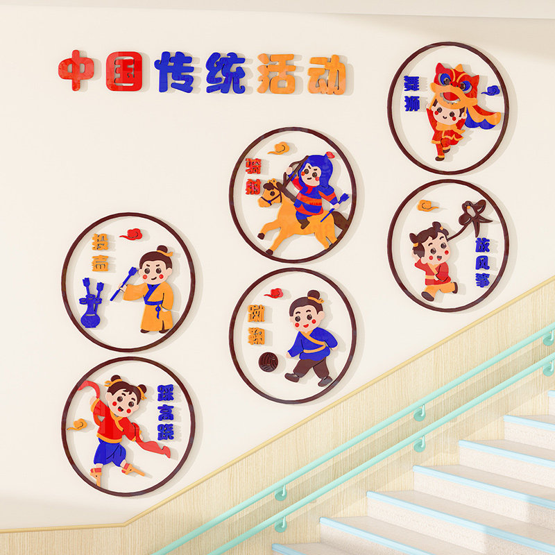 幼儿园环创材料主题墙成品中国传统文化墙贴走廊教室楼道墙面装饰,淘宝优惠券,粉丝福利购,淘宝优惠卷