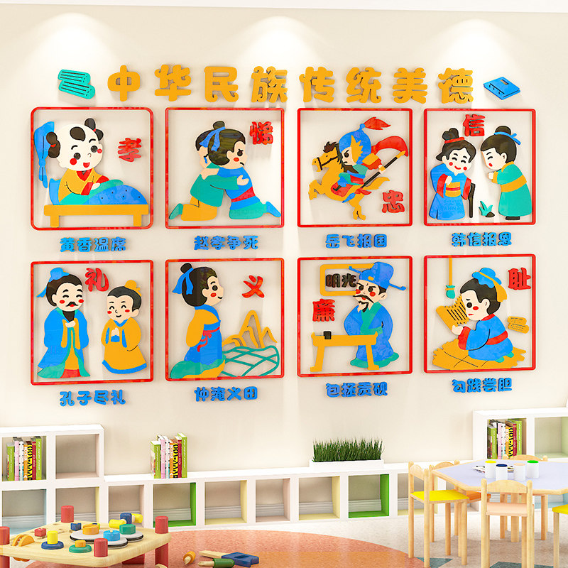 幼儿园环创材料主题墙成品中国传统文化墙贴走廊教室楼道墙面装饰,淘宝优惠券,粉丝福利购,淘宝优惠卷