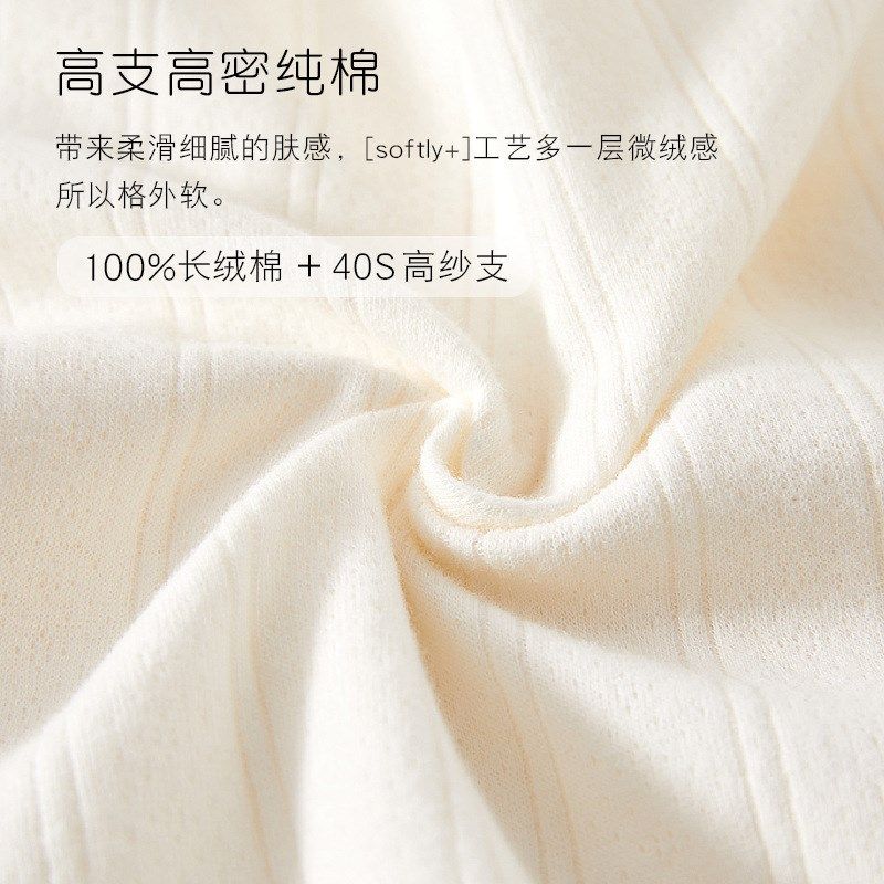 宝宝内衣套装纯棉儿童秋衣秋裤男童女童衣服婴儿打底内穿睡衣春秋,淘宝优惠券,粉丝福利购,淘宝优惠卷