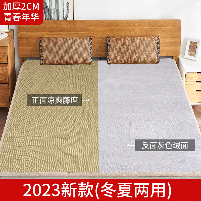 双面加厚冰丝凉席床垫客厅藤席爬行垫卧室床边冬夏两用榻榻米垫子,淘宝优惠券,粉丝福利购,淘宝优惠卷