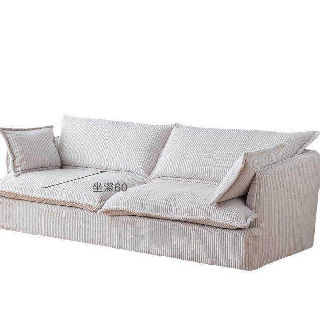 北欧现代简约布艺沙发奶油风灯芯绒可拆洗客厅单双三多人大户型沙,淘宝优惠券,粉丝福利购,淘宝优惠卷