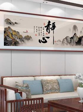 名人字画山水风景挂画茶室背景客厅墙装饰书法老板办公室励志牌匾