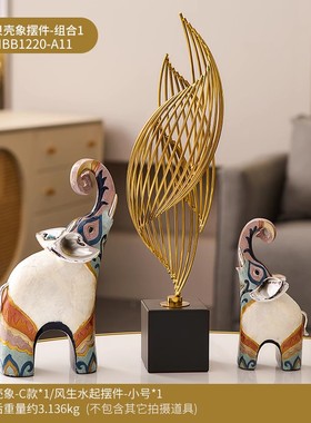 北欧大象摆饰轻奢高档客厅电视酒柜办公室装饰品乔V迁新居开业礼
