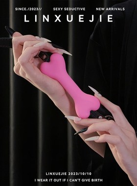 林学姐~情侣激情约会流口水狗骨I头造型口塞硅胶项圈道具