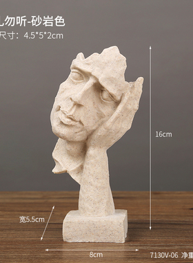 沉默是金雕塑抽象艺术摆s件客厅酒柜办公室家居装饰书房书柜工艺