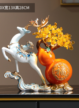 招财葫芦发财树福鹿摆件家居饰品客厅桌面玄关装饰X乔迁新居礼品