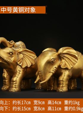 铜大象摆件一对 全铜吸水象家居乔迁摆设店铺U开业礼品旺事业