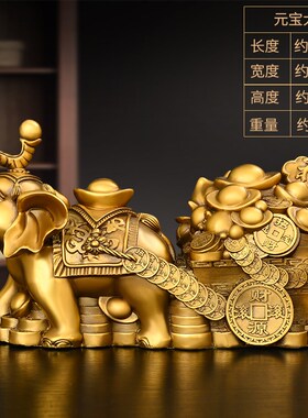 纯铜大象摆c件象拉元宝象拉聚宝盆如意福象大号家居办公室桌面装