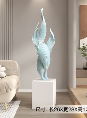 轻奢羽毛a艺术摆件高级感客厅玄关电视柜酒柜装饰品乔迁新居礼物