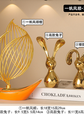 一帆风顺生水起帆船摆件办公室桌现代F轻奢高档玄关酒柜金属装饰