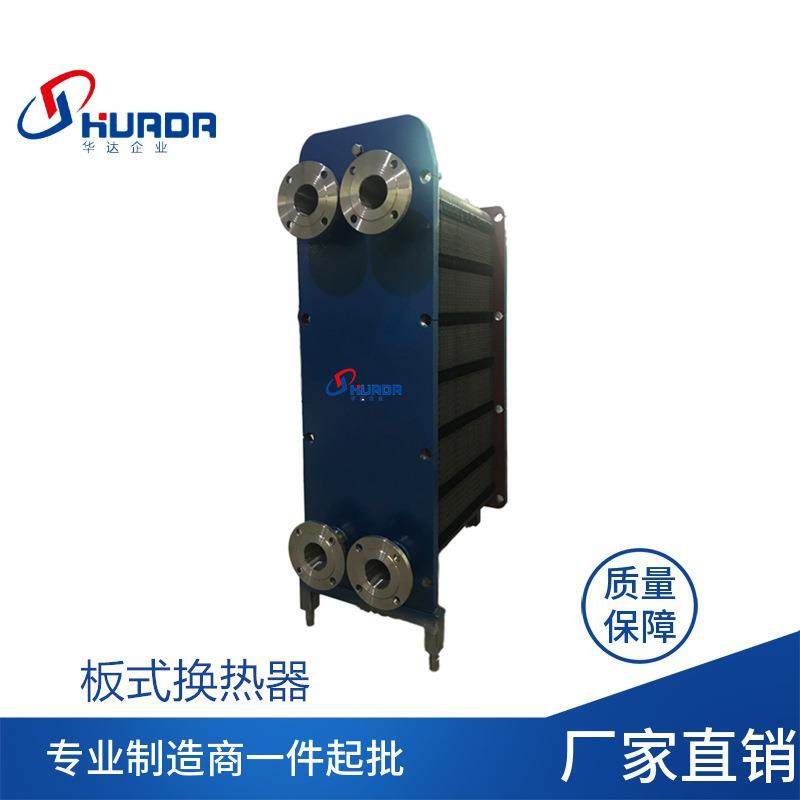 工业板式换热器 管道过水加热冷却水降温器 不锈钢可拆卸热交换机,淘宝优惠券,粉丝福利购,淘宝优惠卷