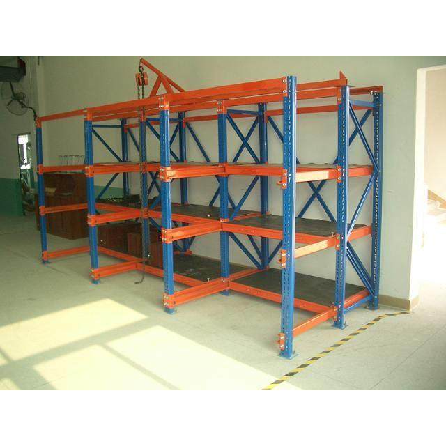 厂家青岛模具架 山东模具货架合肥重型模具架,淘宝优惠券,粉丝福利购,淘宝优惠卷