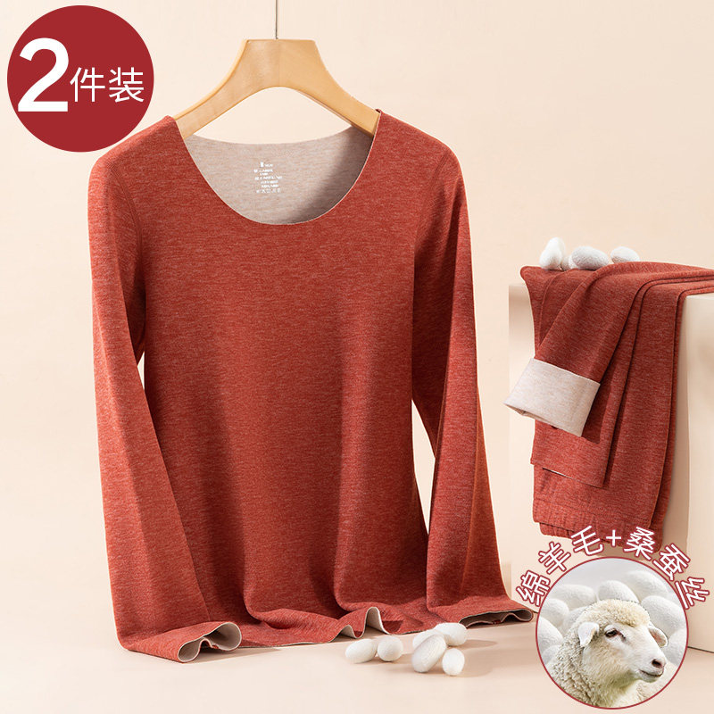德绒保暖内衣女士秋衣秋裤套装薄款加绒无痕发热紧身打底内穿冬季,淘宝优惠券,粉丝福利购,淘宝优惠卷