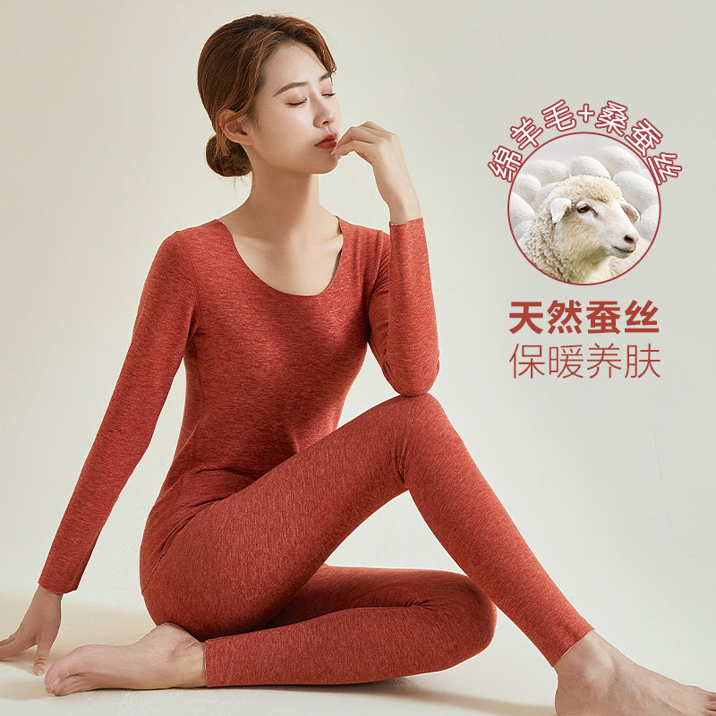 德绒保暖内衣女士秋衣秋裤套装薄款加绒无痕发热紧身打底内穿冬季,淘宝优惠券,粉丝福利购,淘宝优惠卷