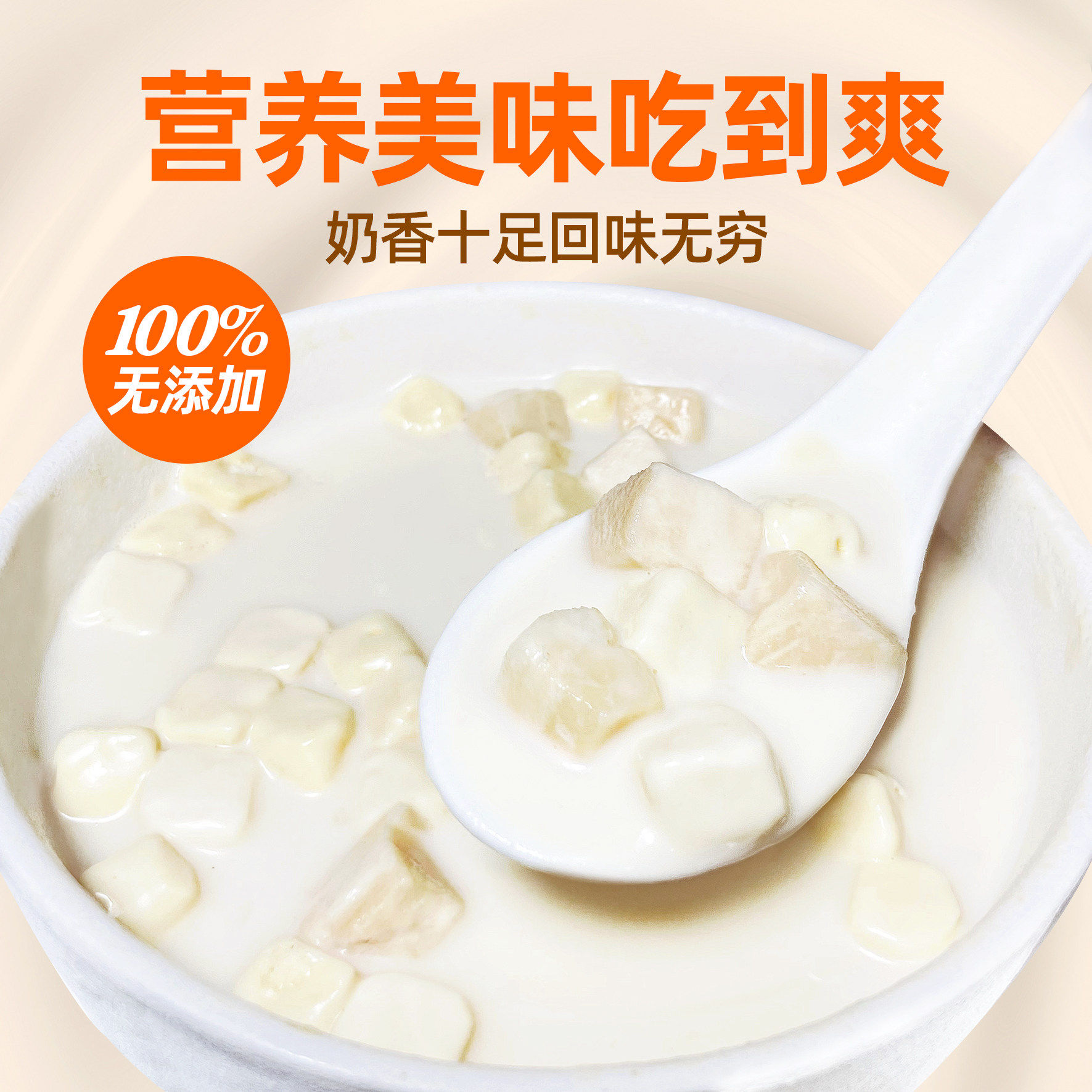 宠物猫零食冻干鸡肉羊奶粒成幼猫营养狗狗训练奖励奶糕猫粮奶酪块,淘宝优惠券,粉丝福利购,淘宝优惠卷