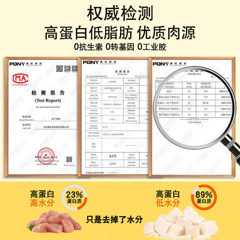 猫咪零食冻干鸡肉粒猫零食增肥营养磨牙拌粮幼猫成猫冻干鸡胸肉粒,淘宝优惠券,粉丝福利购,淘宝优惠卷