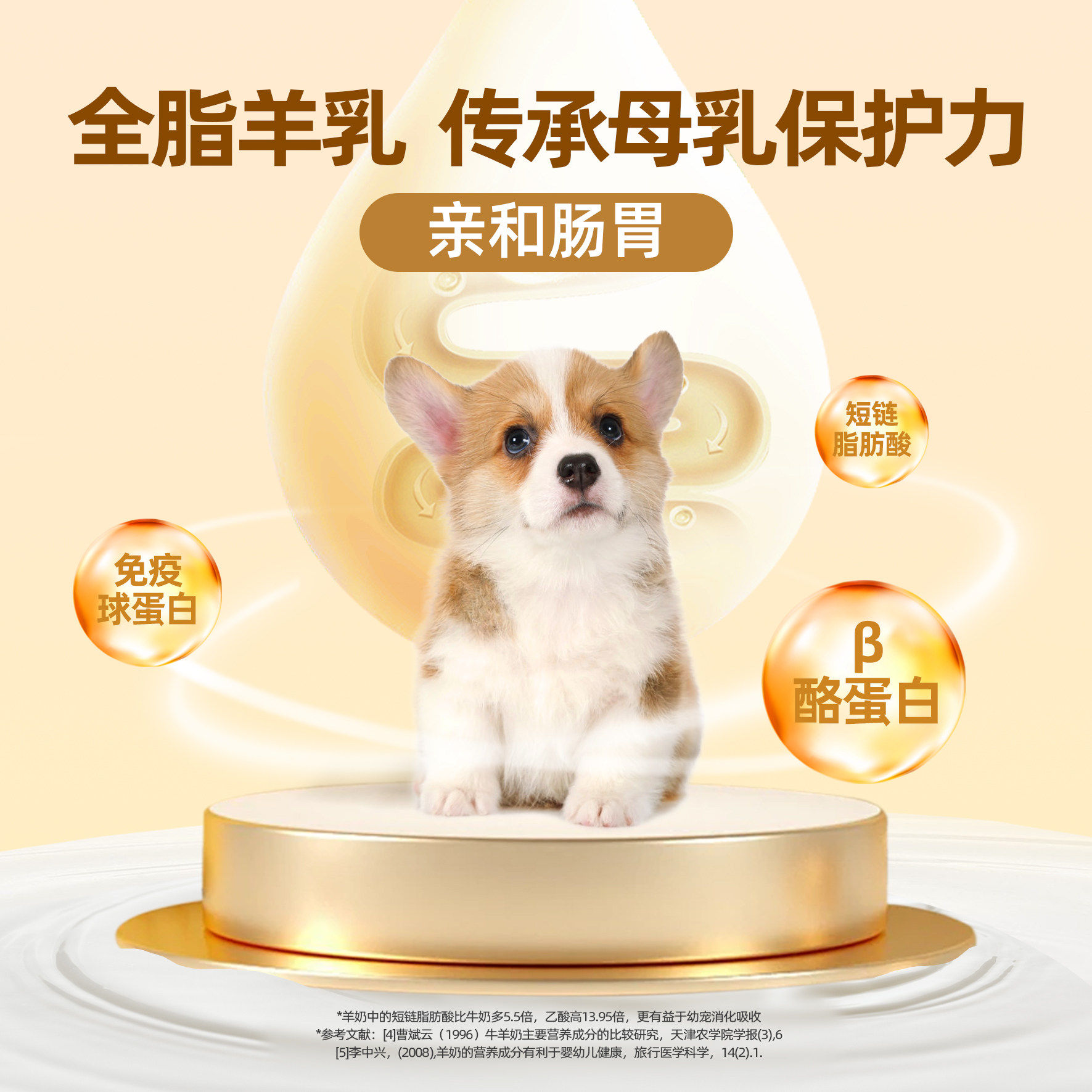 宠物猫零食冻干鸡肉羊奶粒成幼猫营养狗狗训练奖励奶糕猫粮奶酪块,淘宝优惠券,粉丝福利购,淘宝优惠卷