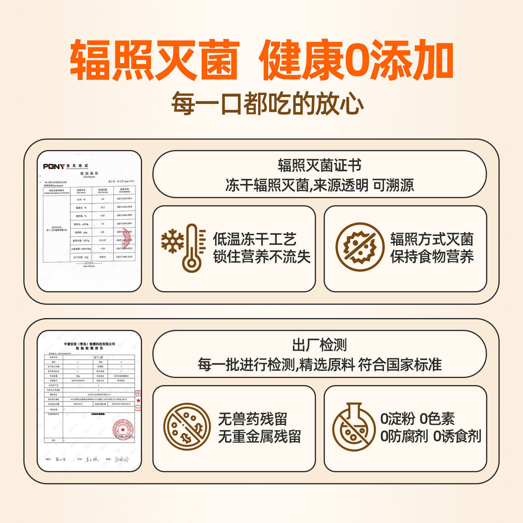 蛋黄磷虾冻干碎肉松猫粮伴侣猫咪鸡肉挑食克星营养美毛碎宠物零食,淘宝优惠券,粉丝福利购,淘宝优惠卷