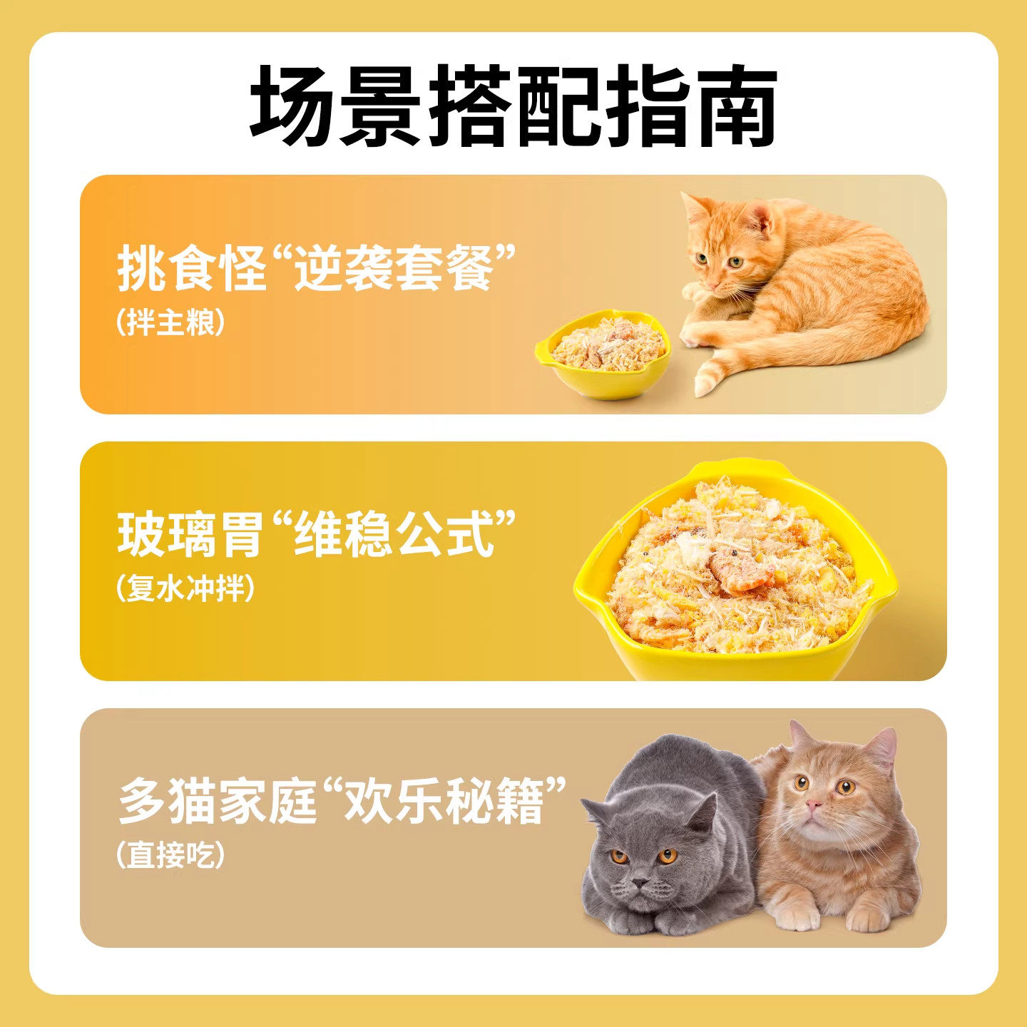 蛋黄磷虾鸡肉松猫咪主粮拌饭猫草猫狗粮伴侣宠物冻干猫零食,淘宝优惠券,粉丝福利购,淘宝优惠卷