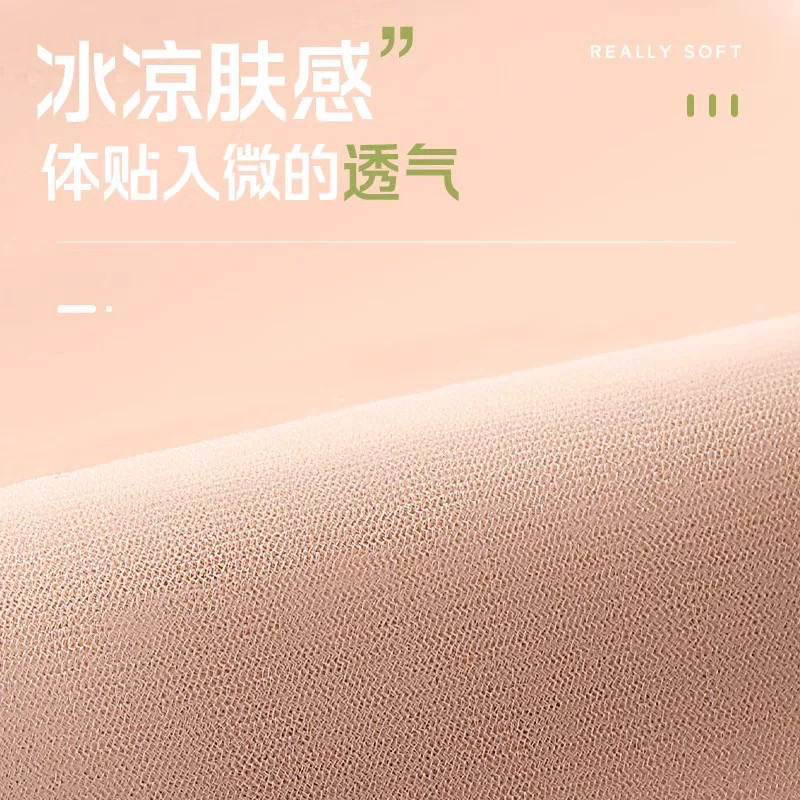 丝袜女隐形水晶袜防滑脚底按摩袜夏季薄款透明短袜防勾丝中筒女袜