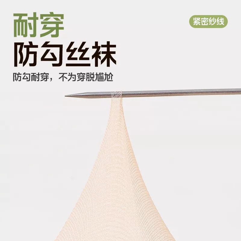 丝袜女隐形水晶袜防滑脚底按摩袜夏季薄款透明短袜防勾丝中筒女袜
