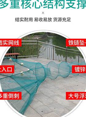 拦鱼渔网捕鱼笼摺叠网河道网笼拦鱼塘虎口网鱼网拉网八字网拖网笼