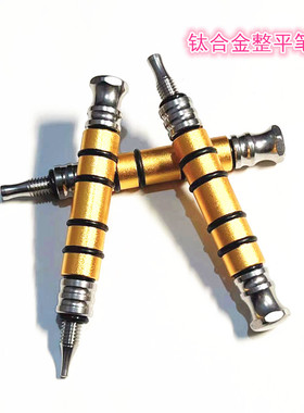 汽车凹陷修复工具整平笔汽车凹痕车身修复工具凹陷凹凸坑整平工具