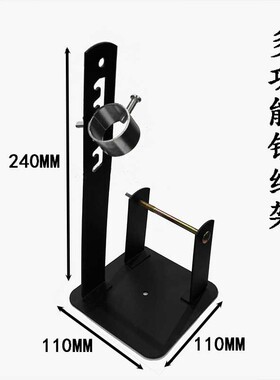 高品质烙铁架 多功能电烙铁架 电烙铁固定架全金属烙铁架