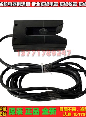 DB500-24V红外对边控制器DB500-24V对边装置DB500光电纠偏控制器