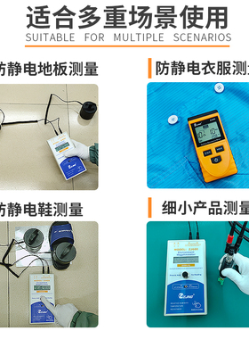 表面电阻测试仪ZJ500重锤式绝缘电阻抗测量器防静电数显兆欧表