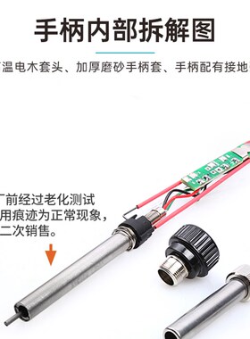 白光BK1000高频焊台可调恒温数显90W大功率电烙铁(LF100)焊台手柄