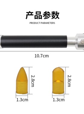 汽车凹陷修复工具整平笔汽车凹痕车身修复工具凹陷凹凸坑整平工具